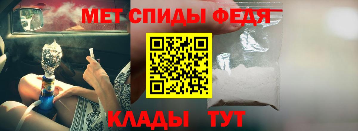 АМФЕТАМИН VHQ  Amphetamine  Аргун  Вход с VPN  Amphetamine 