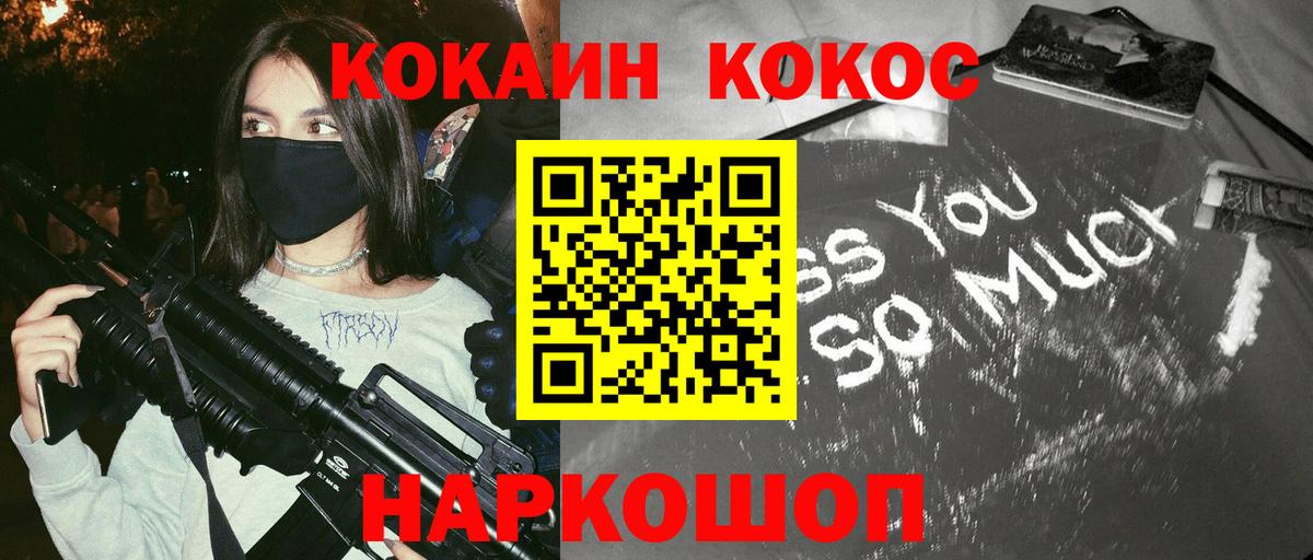 Кокаин Перу  Вход с VPN  Аргун  КОКАИН Перу 