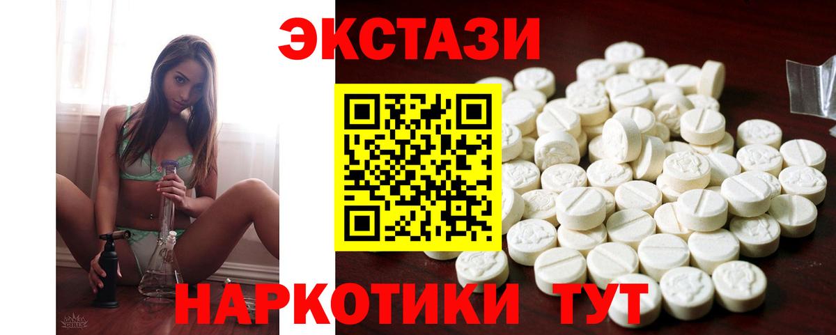 Аргун  Экстази  Вход с VPN  закладка  ЭКСТАЗИ диски 