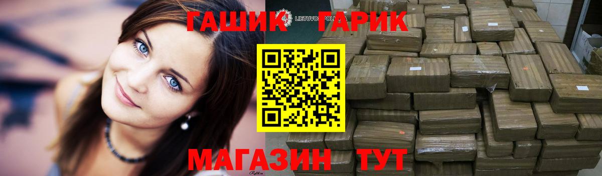 Гашиш Cannabis Аргун