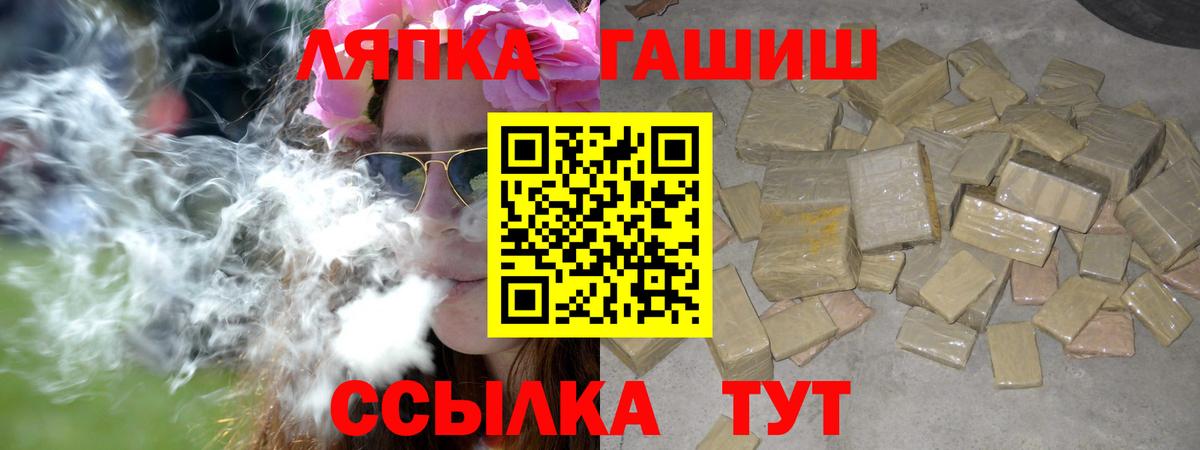 ГАШ AMNESIA HAZE  ГАШ  Аргун  Вход с VPN 