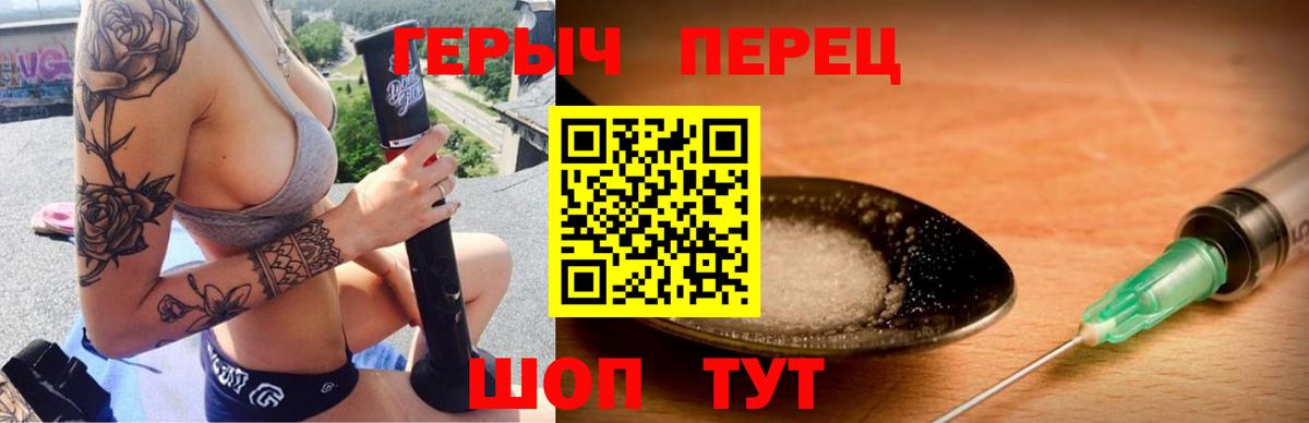 Аргун  Героин афганец  Вход с VPN 