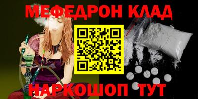 кокаин Уссурийск