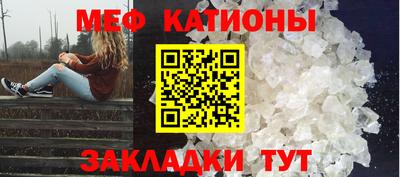 кокаин Уссурийск