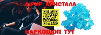 кокаин Уссурийск
