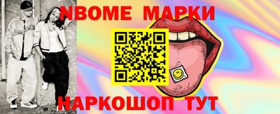 амфетамин Усть-Джегута