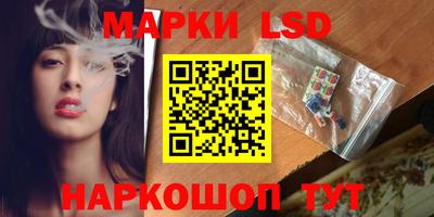 MESCALINE Усть-Илимск