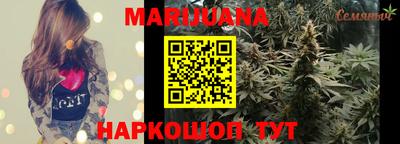 MESCALINE Усть-Илимск