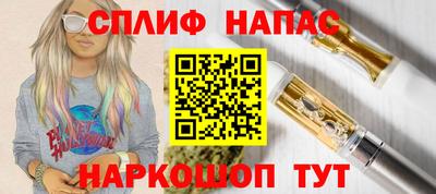 кокаин Уссурийск