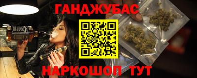 амфетамин Усть-Джегута