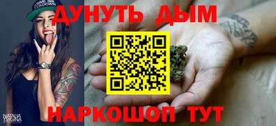 кокаин Уссурийск