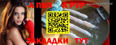MESCALINE Усть-Илимск