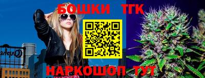 MESCALINE Усть-Илимск