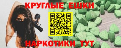 кокаин Уссурийск