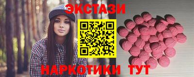 кокаин Уссурийск