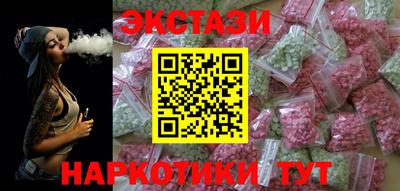MESCALINE Усть-Илимск