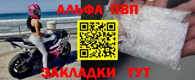 MESCALINE Усть-Илимск