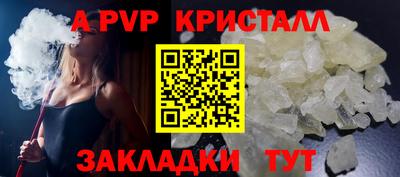 MESCALINE Усть-Илимск
