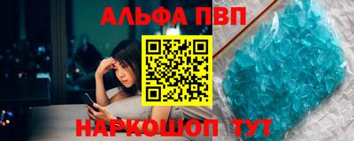 MESCALINE Усть-Илимск