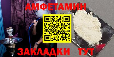 кокаин Уссурийск