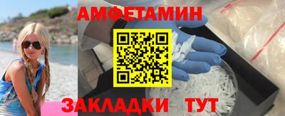 MESCALINE Усть-Илимск