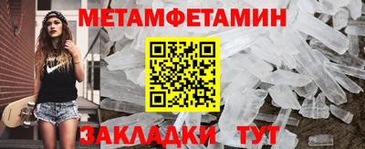 кокаин Уссурийск
