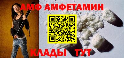 амфетамин Усть-Джегута