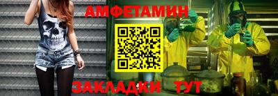 амфетамин Усть-Джегута