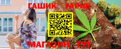 амфетамин Усть-Джегута