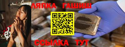 амфетамин Усть-Джегута