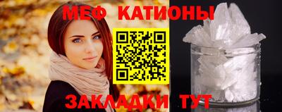 MESCALINE Усть-Илимск