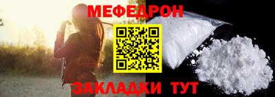кокаин Уссурийск