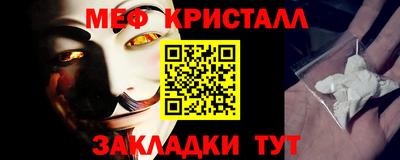 MESCALINE Усть-Илимск