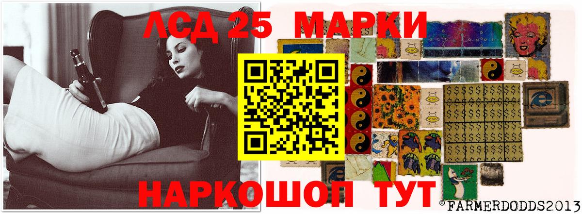Аргун  LSD-25 экстази кислота  Лсд 25 экстази ecstasy  Вход с VPN 