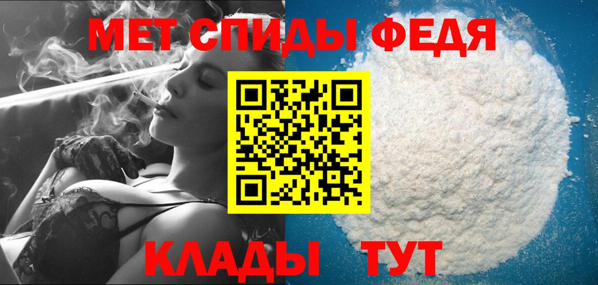 Метамфетамин Methamphetamine Аргун