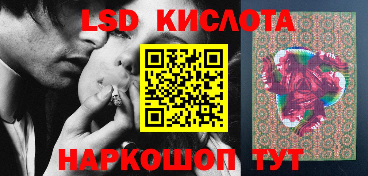 Аргун  Марки NBOMe 1500мкг  Марки 25I-NBOMe  Вход с VPN 
