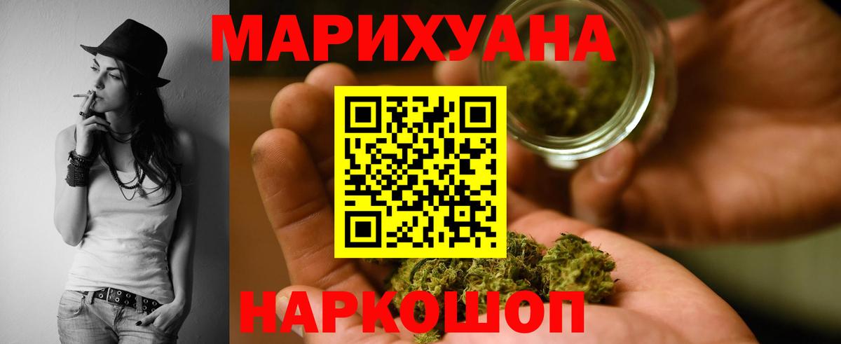 Мефедрон   COCAIN  Аргун  ГАШИШ  Бошки Шишки  Вход с VPN 